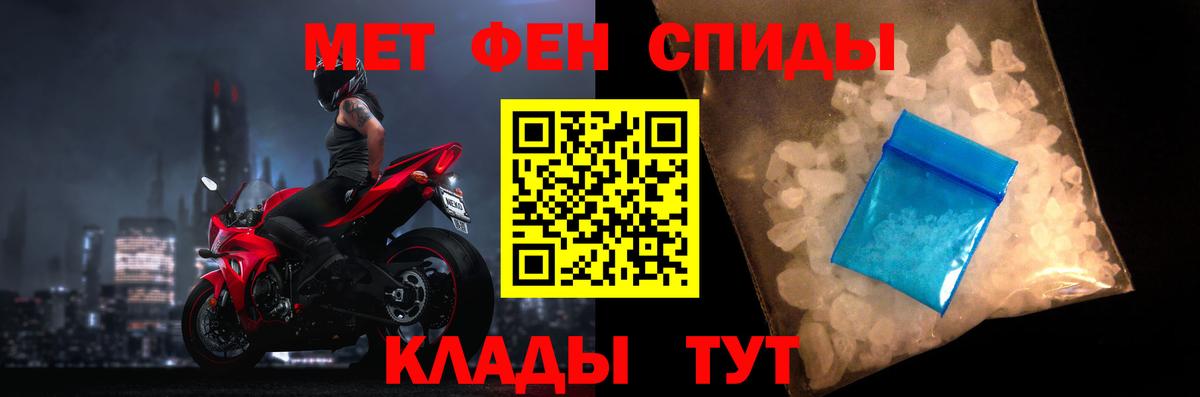 блэк спрут ТОР  АМФ  Вход с VPN  АМФЕТАМИН Розовый  Котовск 