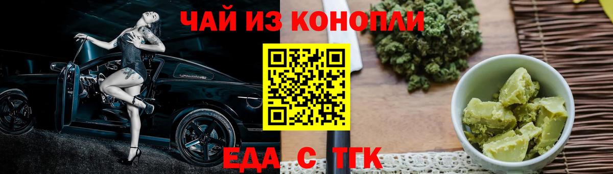 Кокаин  Котовск  Меф МЯУ МЯУ   A PVP СК кристаллы  Марихуана  Гашиш  Вход с VPN 
