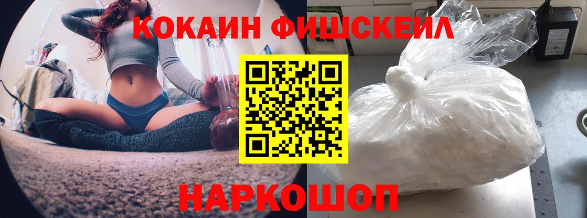 КОКАИН Перу Котовск