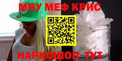 соль ск Бугуруслан