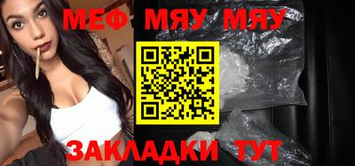 гашик Бузулук