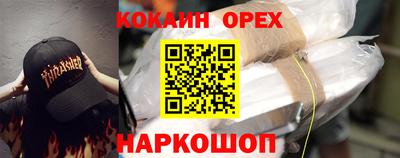 соль ск Бугуруслан