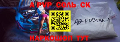 гашик Бузулук