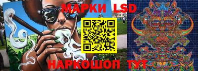 соль ск Бугуруслан