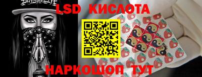 соль ск Бугуруслан