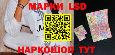 соль ск Бугуруслан