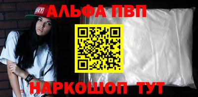 кокаин перу Будённовск