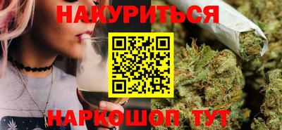 соль ск Бугуруслан