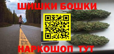 каннабис Заводоуковск
