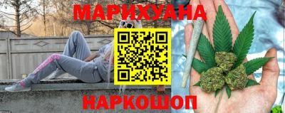 соль ск Бугуруслан