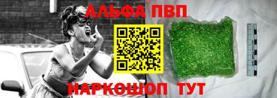 кокаин перу Будённовск