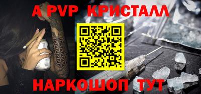 кокаин перу Будённовск