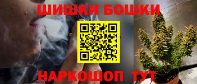 гашик Бузулук