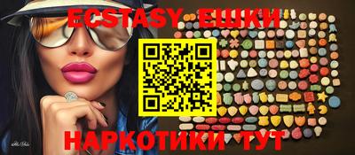 гашик Бузулук