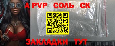 гашик Бузулук