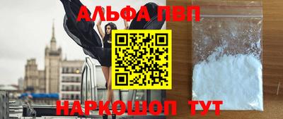 кокаин перу Будённовск