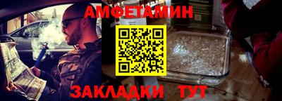 стафф Жуковский