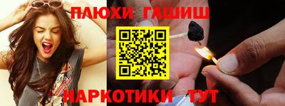 гашик Бузулук