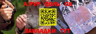 гашик Бузулук
