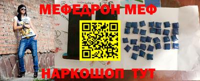кокаин перу Будённовск