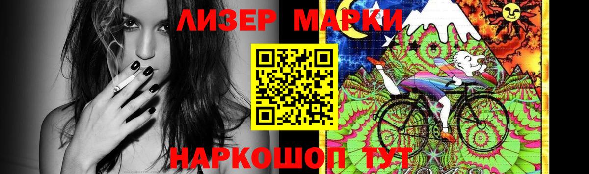 Котовск  ЛСД экстази кислота  Лсд 25 экстази ecstasy  Вход с VPN 