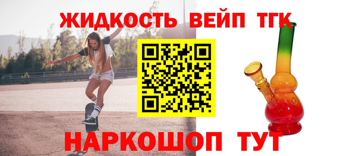 ТГК Wax  KRAKEN зеркало  Вход с VPN  Котовск  ТГК гашишное масло 
