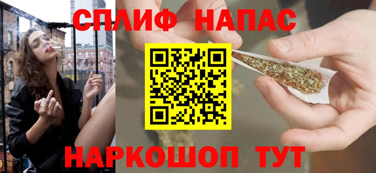 Бошки Шишки марихуана Котовск